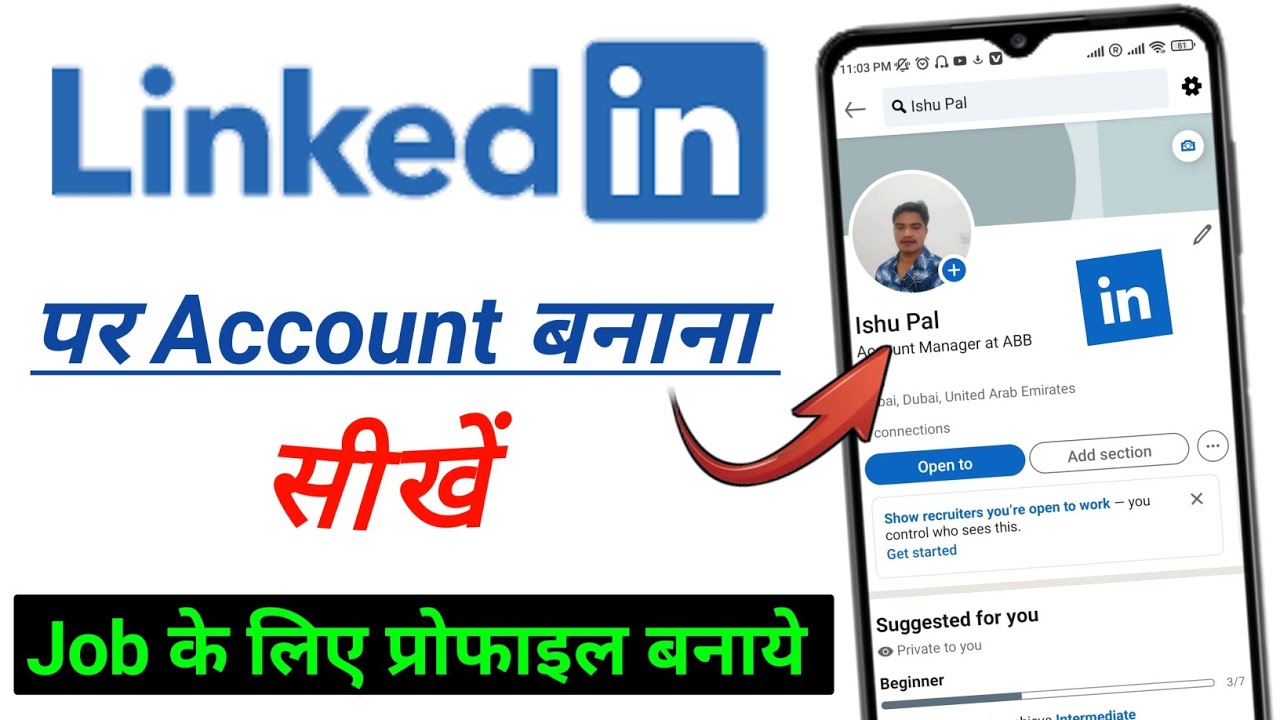 How to Create Profile on linkedin | How to Create Account in Linkedin App | How to Use Linkedin App