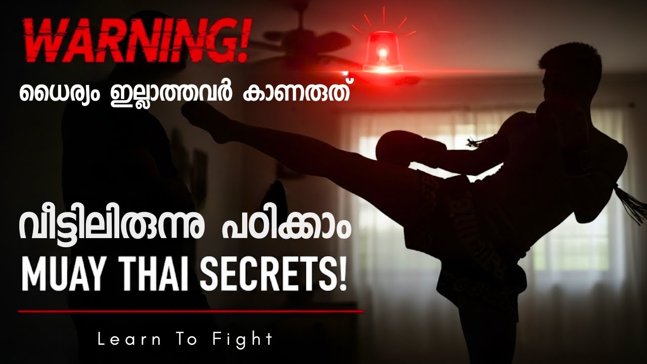 How To Learn Muay Thai At Home For Beginners 💀 Ultimate Self Defense Art