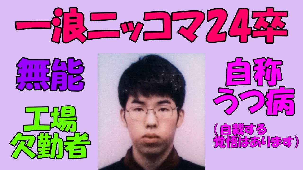 入社4ヶ月目　絶望しています