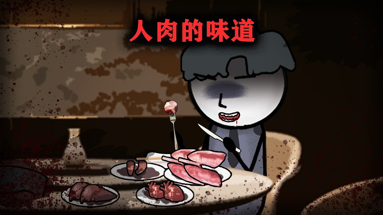 （完整版）在汉尼拔横行的年代，人究竟该怎么活？