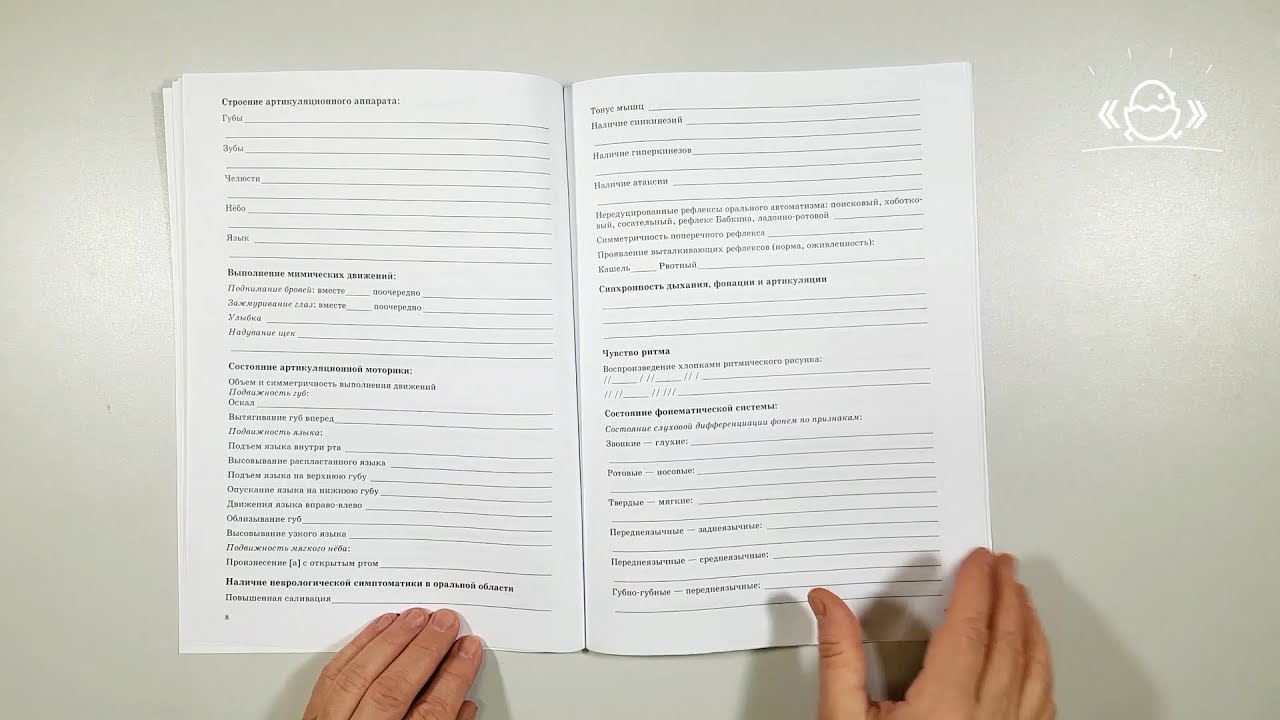 Смирнова И. А. 