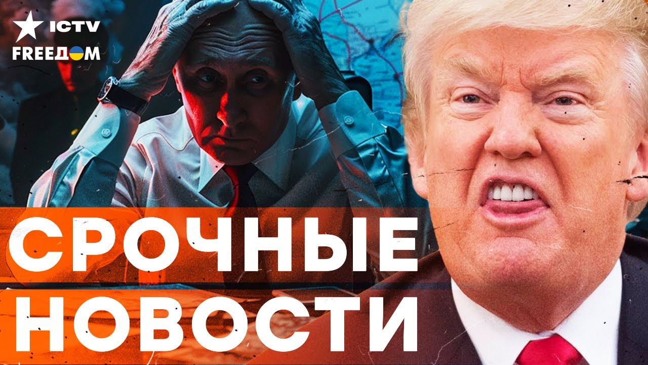 ШОКИРУЮЩАЯ ПРАВДА ИЗ США! Трамп размазал фейк об атаке &mdash; Путин в ПОЗОРЕ! | Итоги 05.01.26