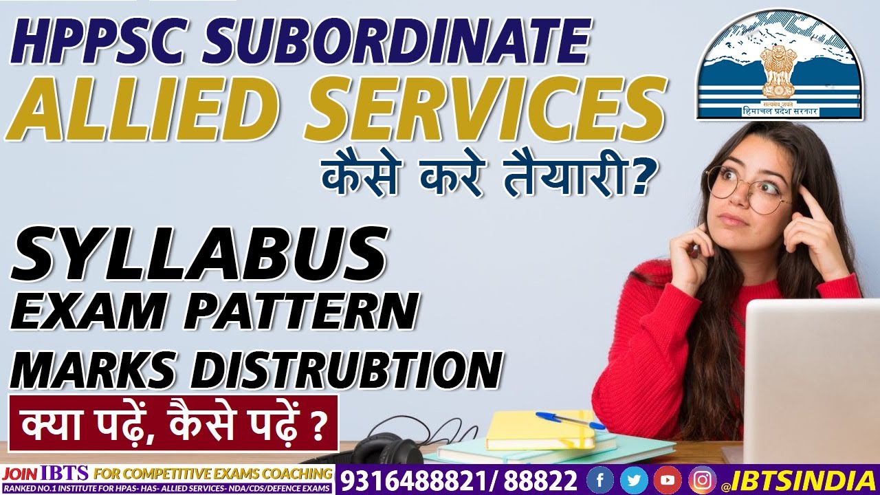 HP Allied Services Exam Pattern & Detailed Syllabus | Preparation कैसे करें, क्या पढ़ें, कैसे पढ़ें?