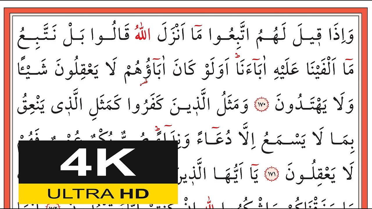 00803 Bakara Sûresi 170-176. Ayetler - İshak Danış - اسحق دانيش - (Yavaş Okuma)