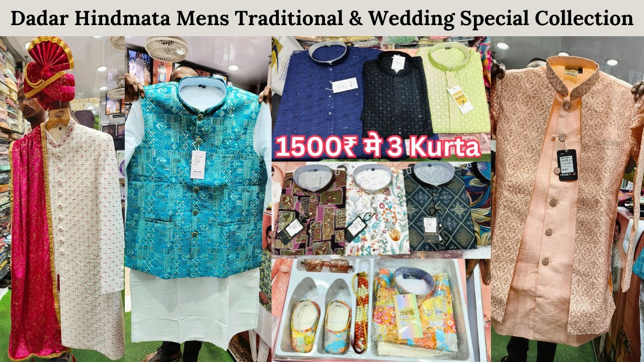 Dadar Mens Traditional Wear Market| 3 Lukhnowi Kurta 1500₹ only |New Born Full Kurta Set|Prime World