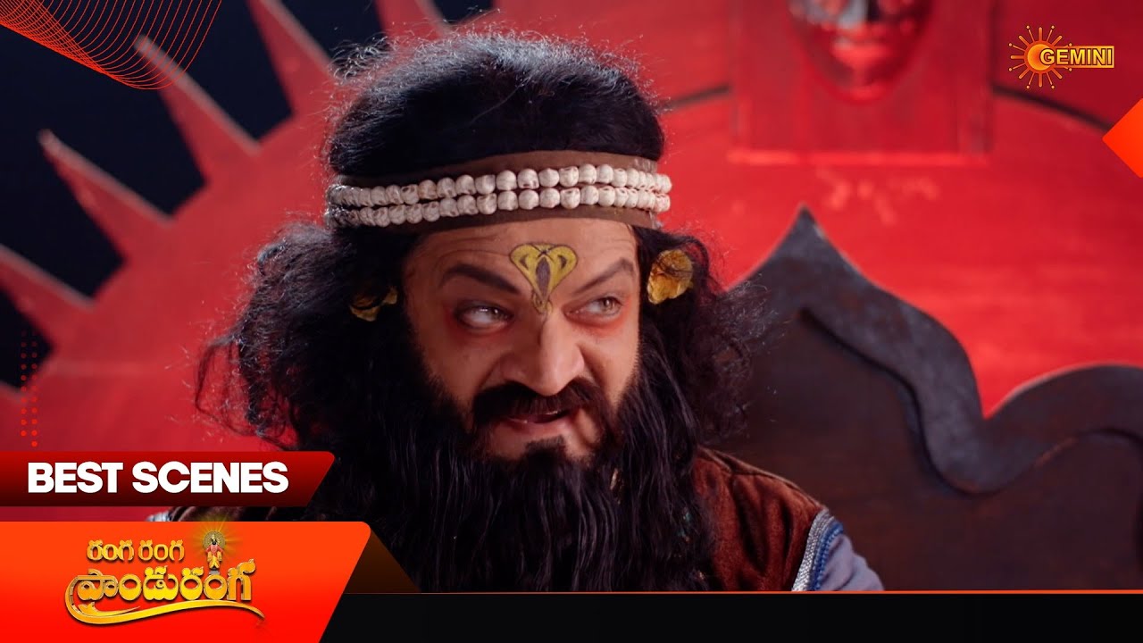 Ranga Ranga Pandu Ranga - Best Scenes | 07 Feb 2026 | Telugu Serial | Gemini TV
