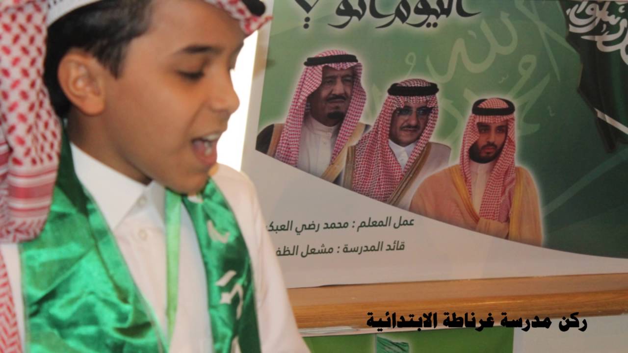 مشاركة مدرسة غرناطة الابتدائية بالخفجي بمعرض هارون الرشيد