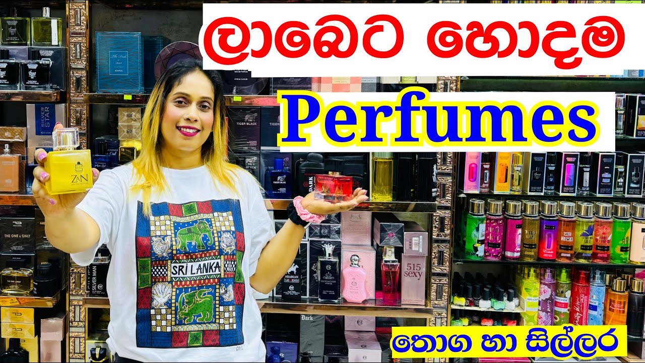 ලාබෙට Perfume ගන්න පිටකොටුවේ තියෙන හොදම තැන | Perfume Shopping | Perfume
