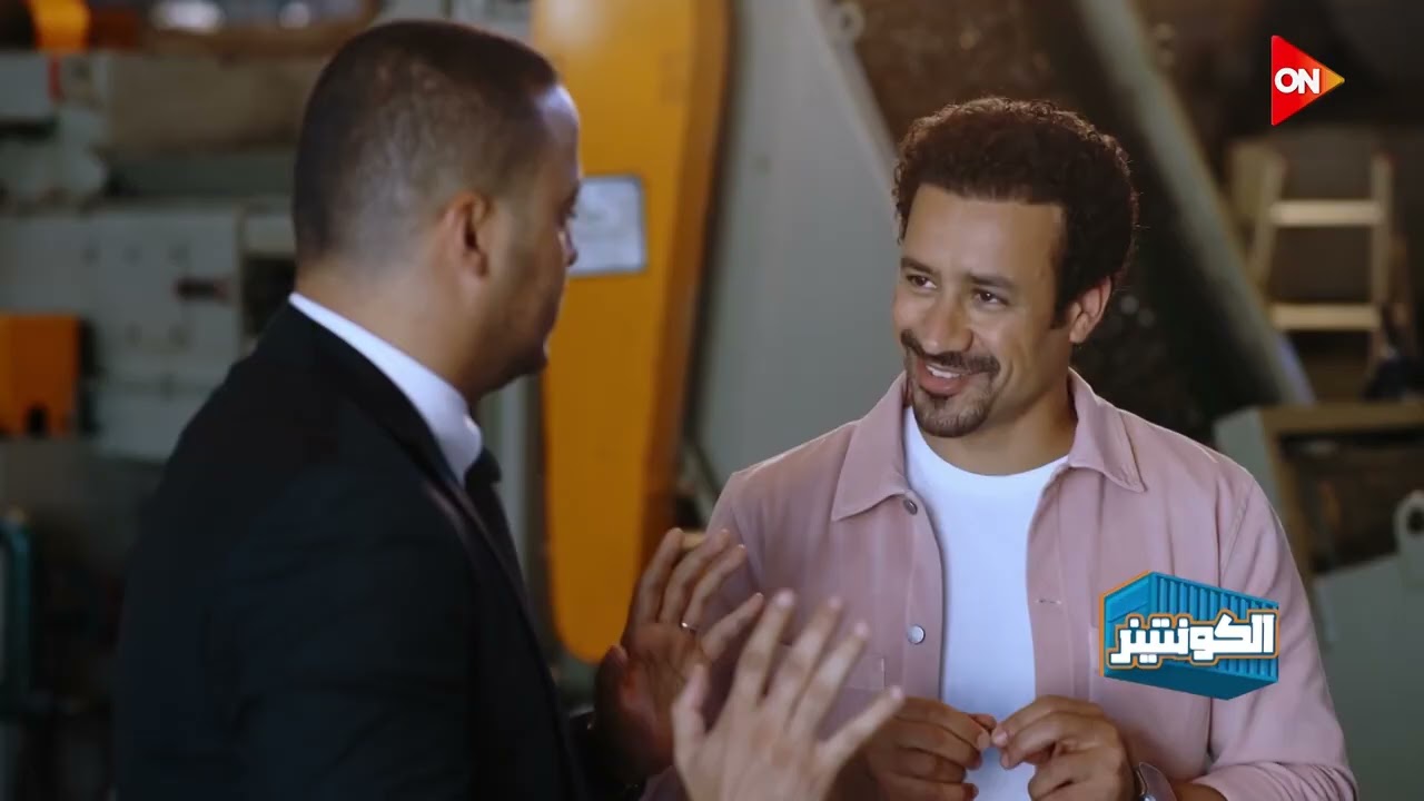 الكونتينر - أحمد داود | السبت 23  سبتمبر  2023 | الحلقة الكاملة