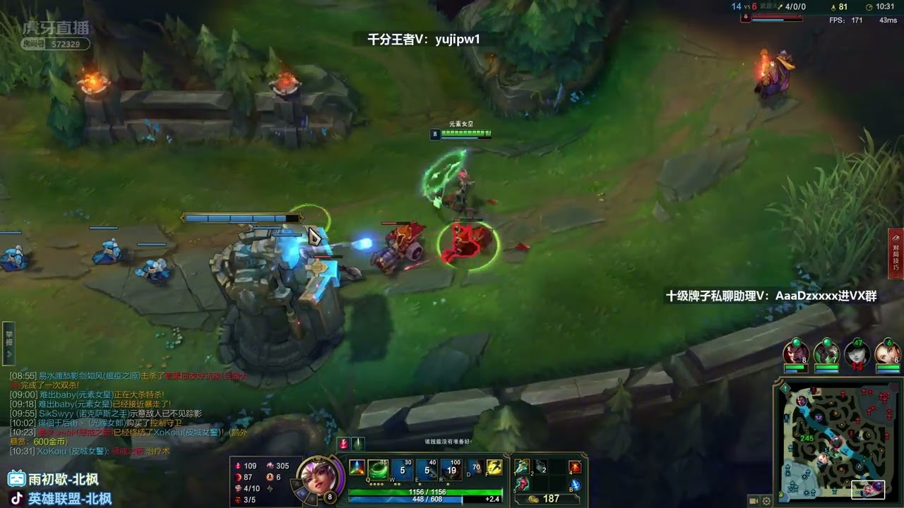 Beifeng Qiyana vs Akali CN server Plat3