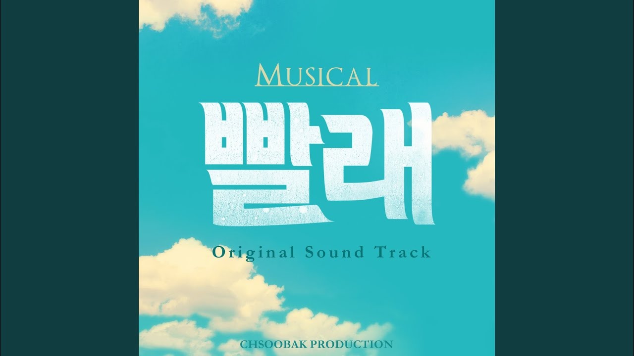 한 걸음 두 걸음