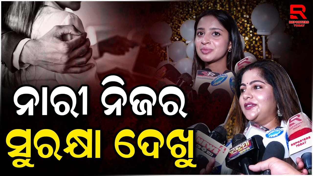 କେତେବେଳେ ଓ କୌଣସି କ୍ଷେତ୍ରରେ ବି ମହିଳା ମାନେ ହାର ମାନନ୍ତିନି | Meera Parida, Transgender Community Leader