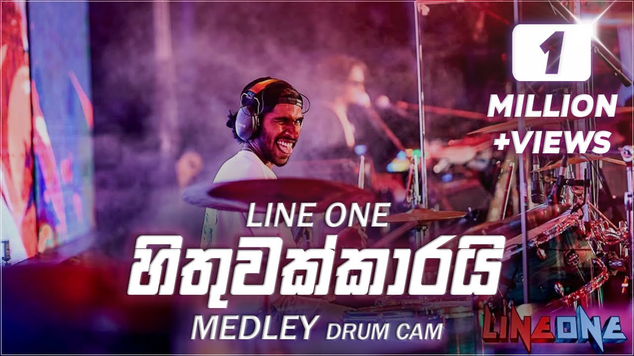 Hithuwakkari Medley | Drum Cam | @LineOneBand