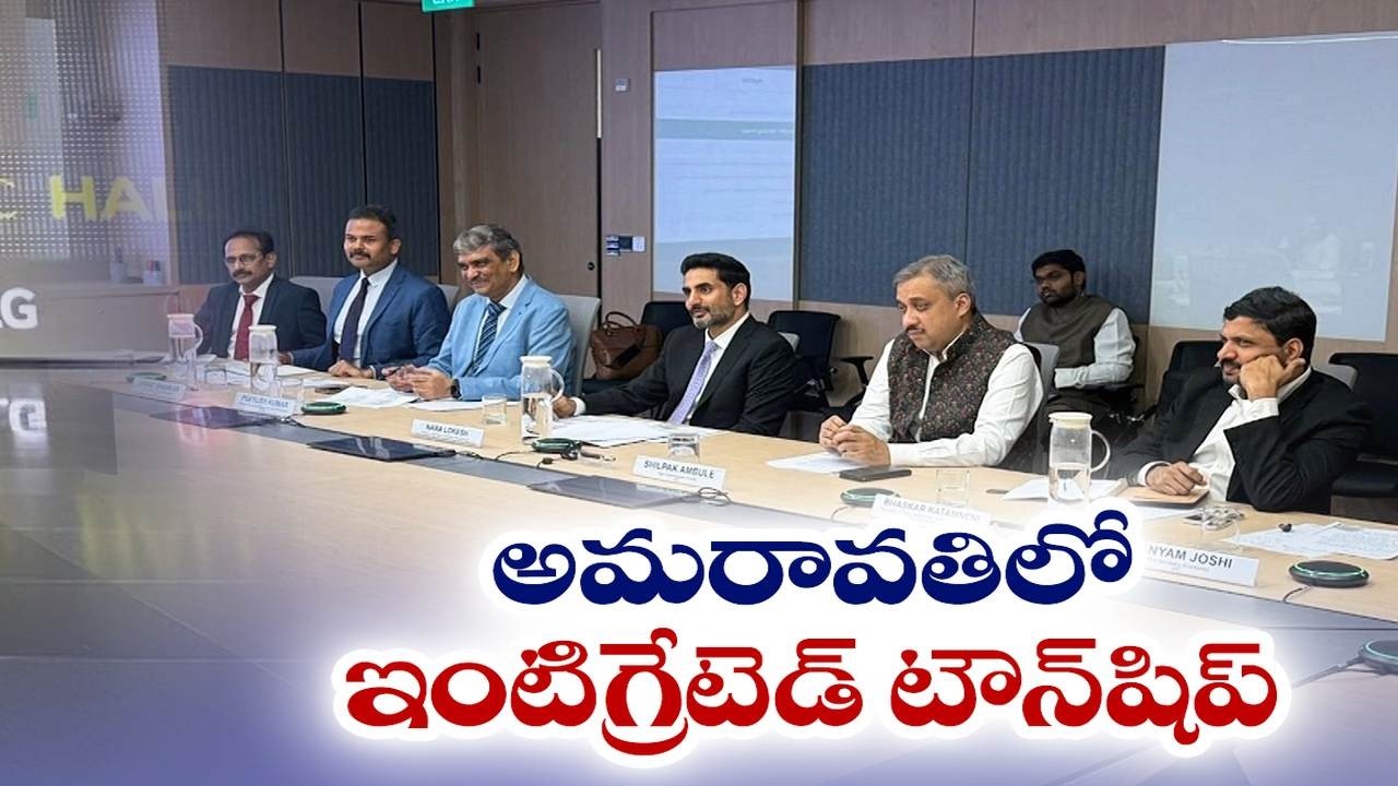 Amaravati to Get Punggol-Style Integrated Township
