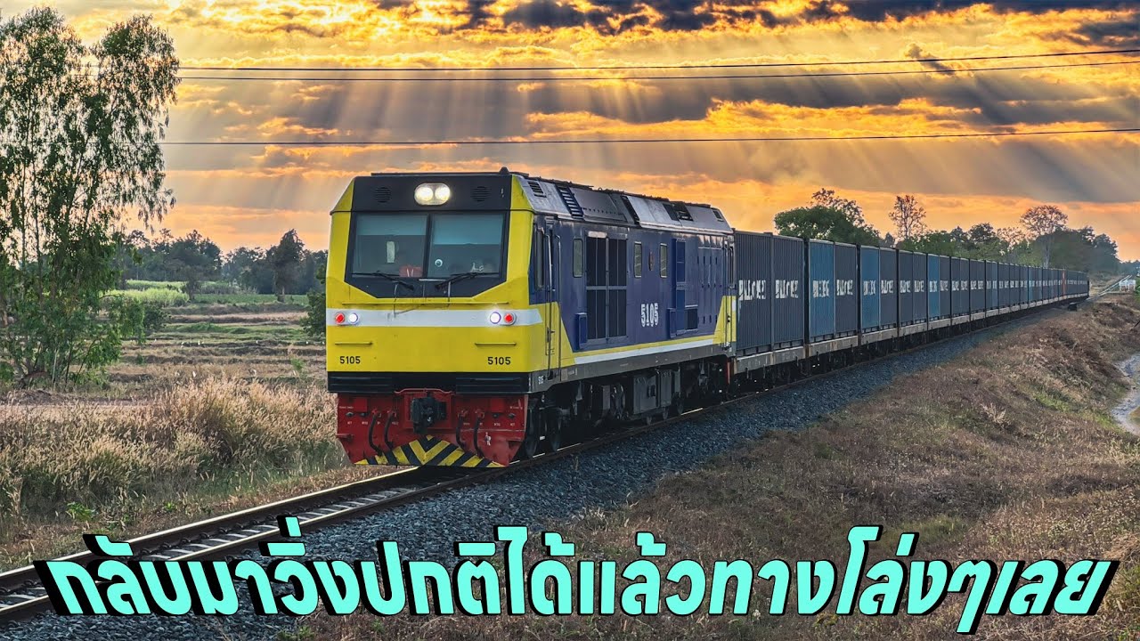 รถไฟวันที่24ม.ค.ทางเดินกลับได้แล้วรถโล่งเลยทีนี้ทำเวลาได้ดี 434 1235 รถหินวิ่งแล้ว 75 439 553