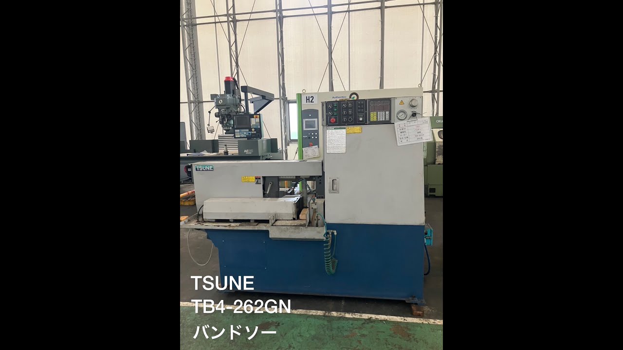 TSUNE　バンドソー　TB4-262GN
