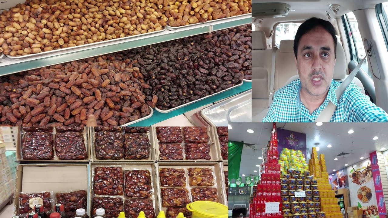 Shopping/Dates Market in Dammam/کھجور منڈی /Jamil Ahmed Vlogger