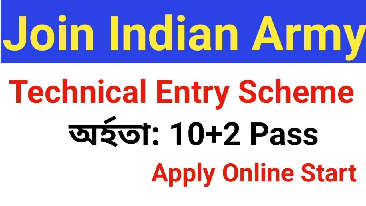 Indian Army Technical Entry Scheme (TES) Recruitment 2023@Tezentalks