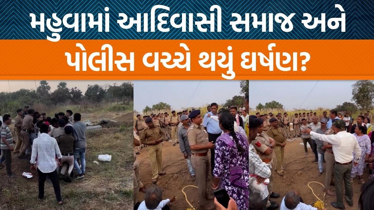 Suratના મહુવા તાલુકાના સનવલ્લા ગામે ખેડૂતો અને પોલીસ કઈ બાબતે સામસામે આવી ગયા હતા?