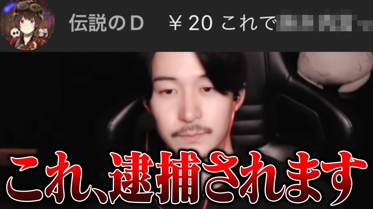 【告白】伝説のDに命令されたんです　2023年下半期おまけ総集編【第五人格】