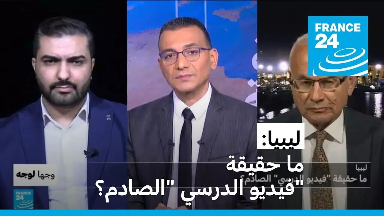ليبيا: ما حقيقة 