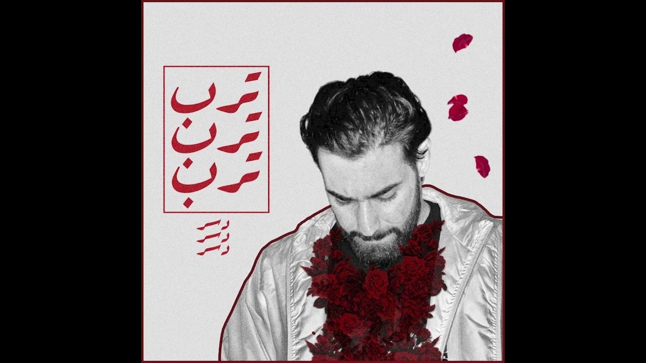 DISSER - TRIP - دسر - ترب