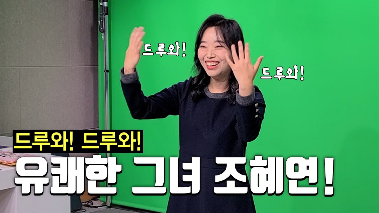 [직캠] (조혜연 편) 제4회 한국제지배 여자기성전 프로필 촬영