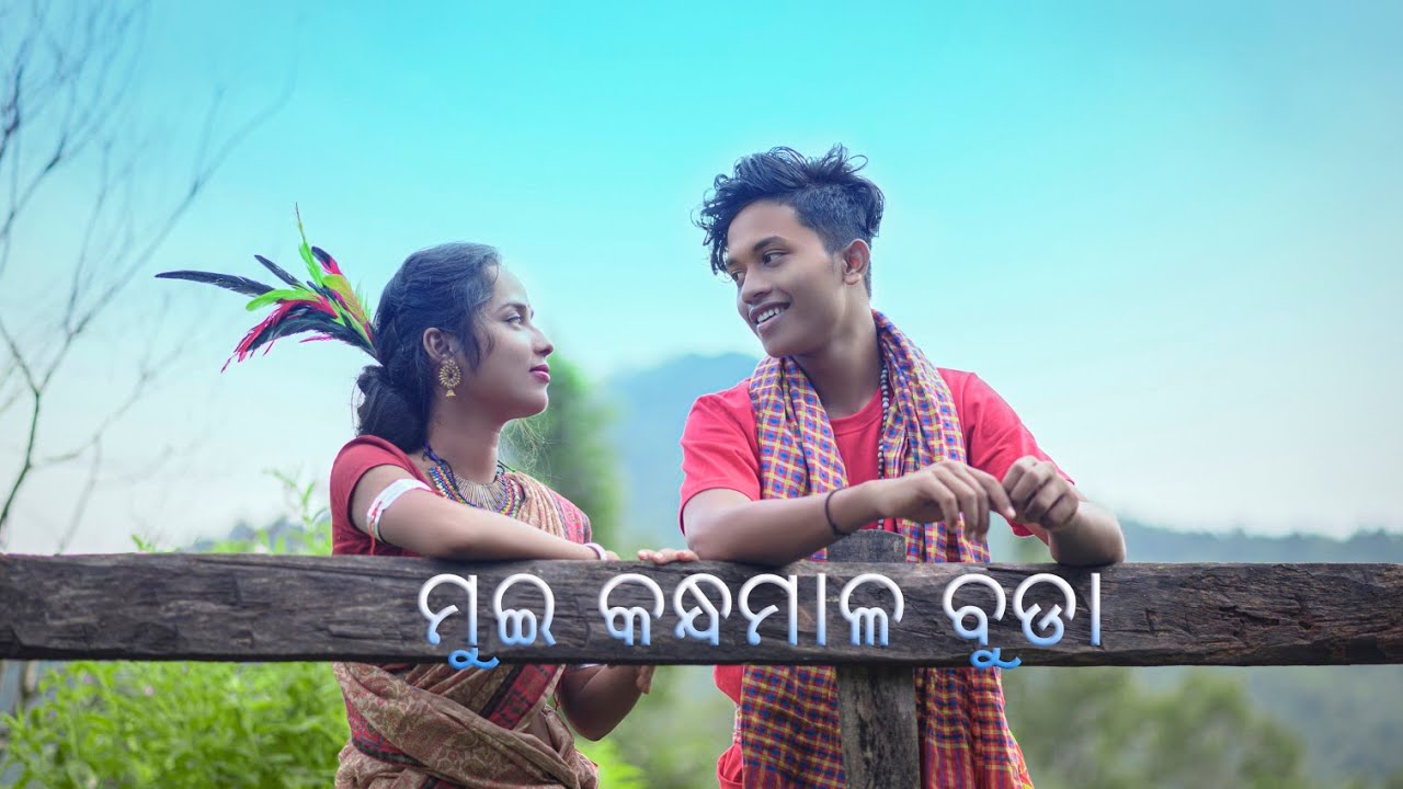 MUI KANDHAMAL BUDA//Kandhamal romantic song//offical video.