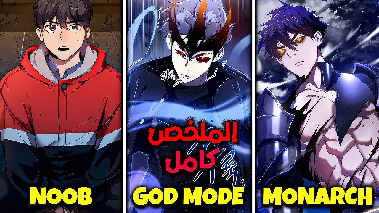 شاب كحيان بعد ما تعب كتير واصبح صياد  بياخد الصدمه لما بيلاقي مستواه مش بيزيد عن المستوي الاول🤷🏻‍♂️🔥