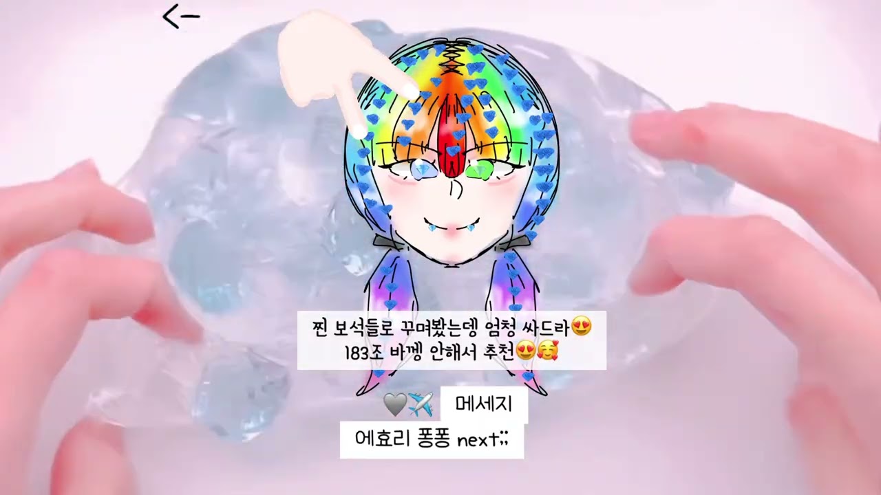 ㅇㅐㄱㅣ ) 부자인척하는 부자연 염탐잉💎⚱️💰 // ￼ @아주_응애야 @아주_애기응애야 #와현님