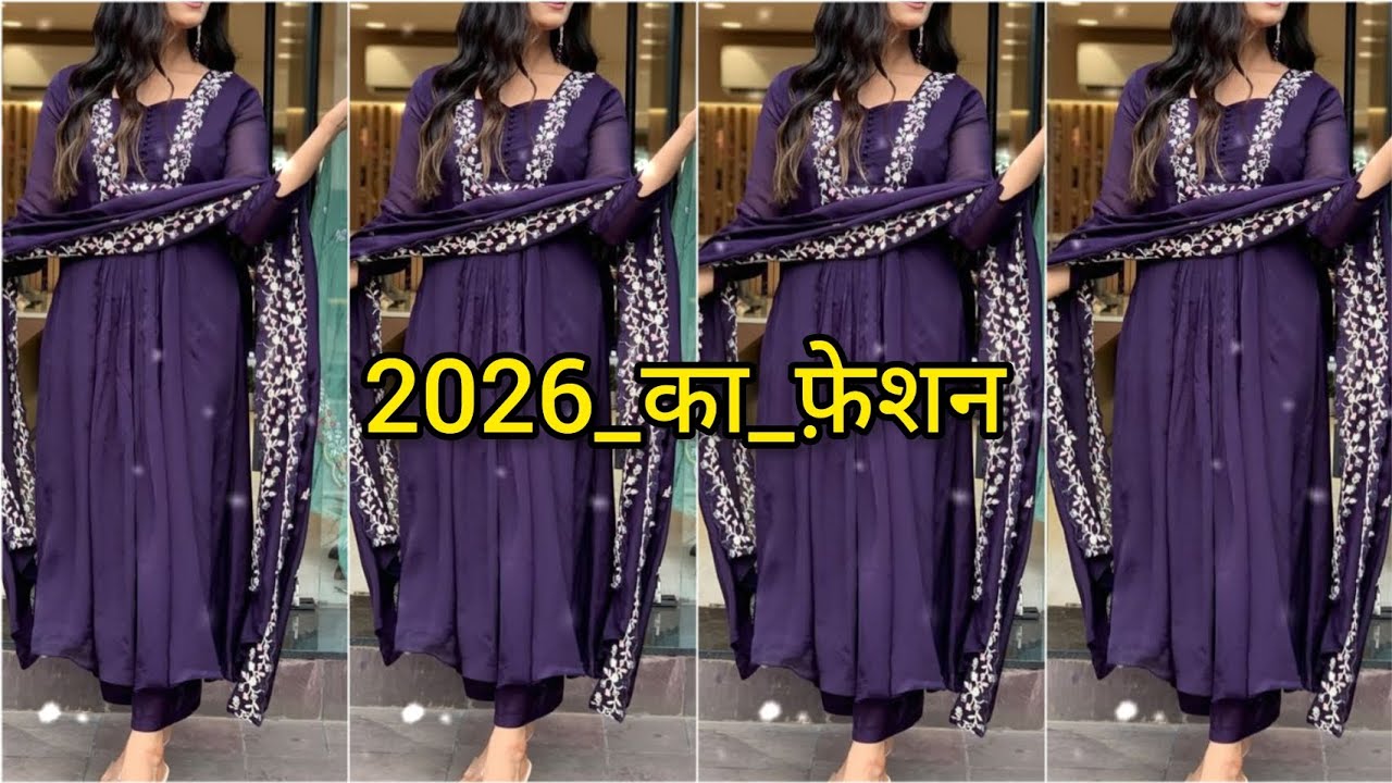 New Fashion of 2026 ❤ 2026 ka fashion #suitdesign 