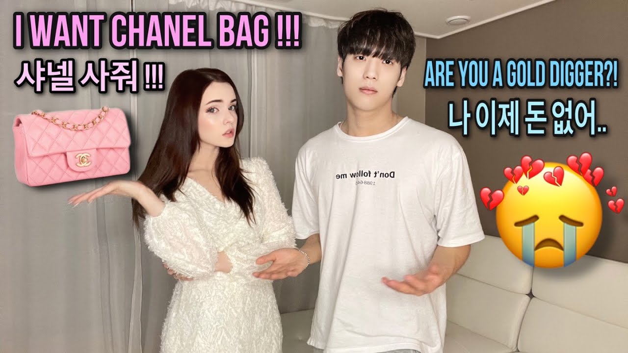 Я попросила мужа купить мне сумку CHANEL