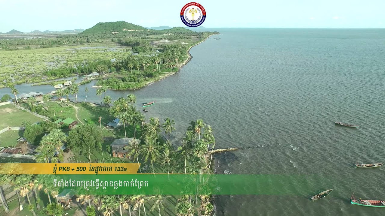 Kep New Beach Road 133a VERSION6May11pm