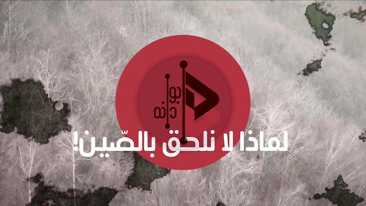 سأقولها وأخاف أن أتهم بالزندقة! | د. عدنان ابراهيم