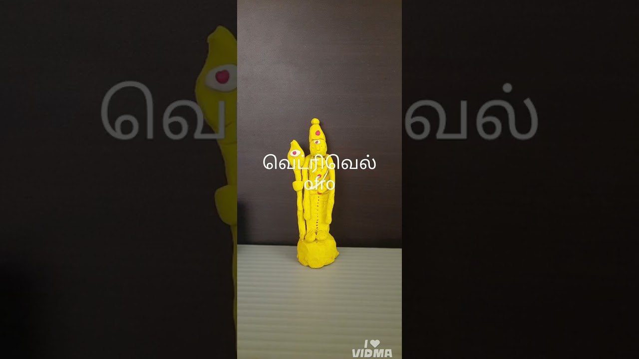 வெற்றிவெல் ofro