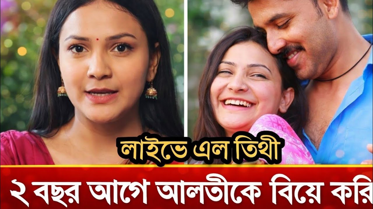 মৃতুর আগে ইকরা আমায় ফোন দেয়!আলভীর পরকীয়া প্রেমিকা তিথি কি বলছে দেখুন | Ajker somay | Viral News |