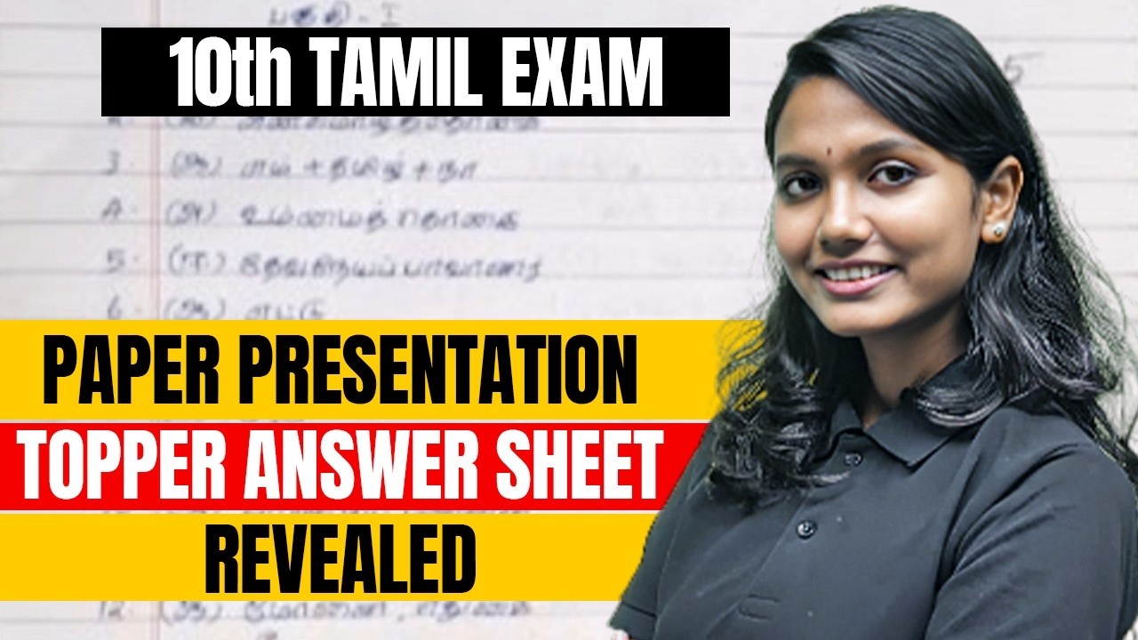 10th Tamil Public Exam 🔥 Topper Answer Sheet Revealed | Paper Presentation Tips