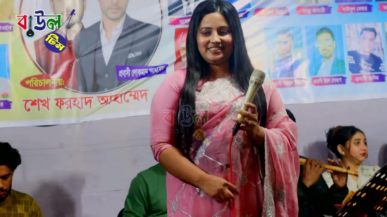দুই কুলে সুলতান ভান্ডারী | সোহাগী সরকার |নতুন ভান্ডারী গান दूय कुले सुलतान भांदरी | सोहागी सरकर