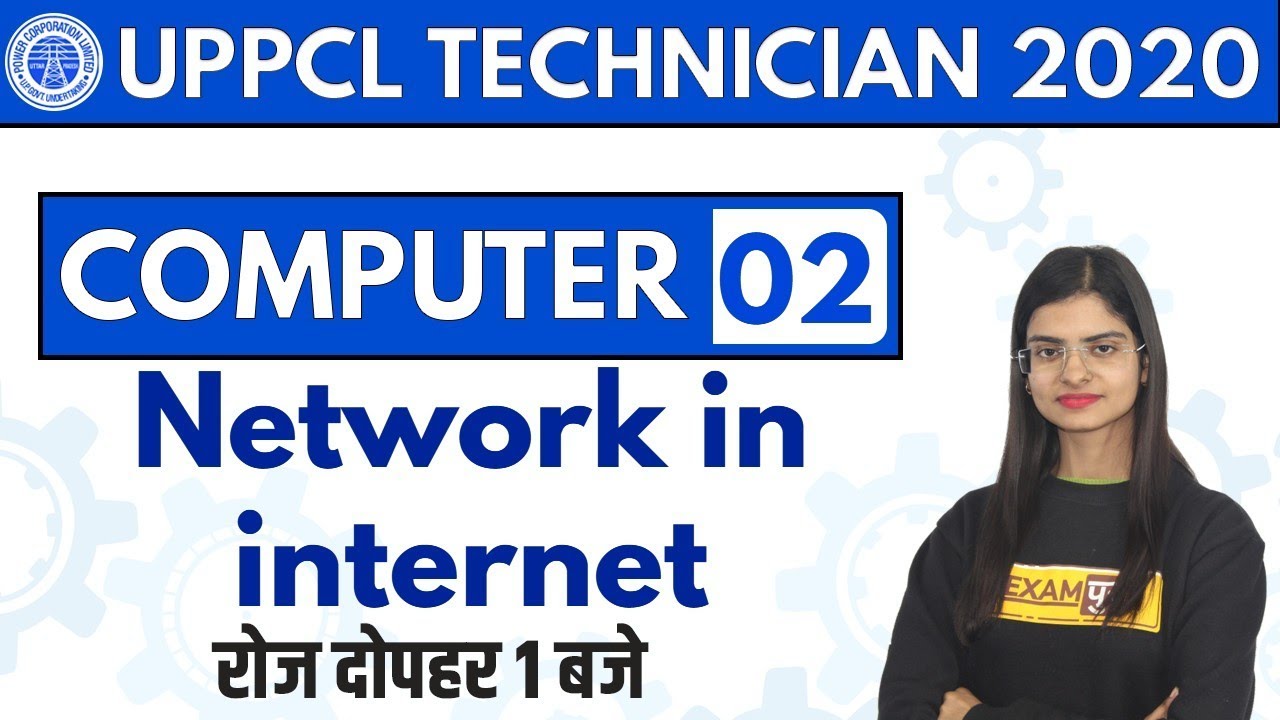 UPPCL TECHNICIAN || COMPUTER || By Preeti Ma'am || Class 02 || Network in internet