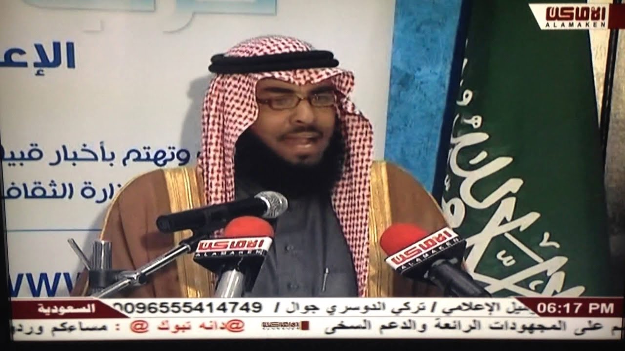 قصيدة الشاعر تراحيب الطريسي