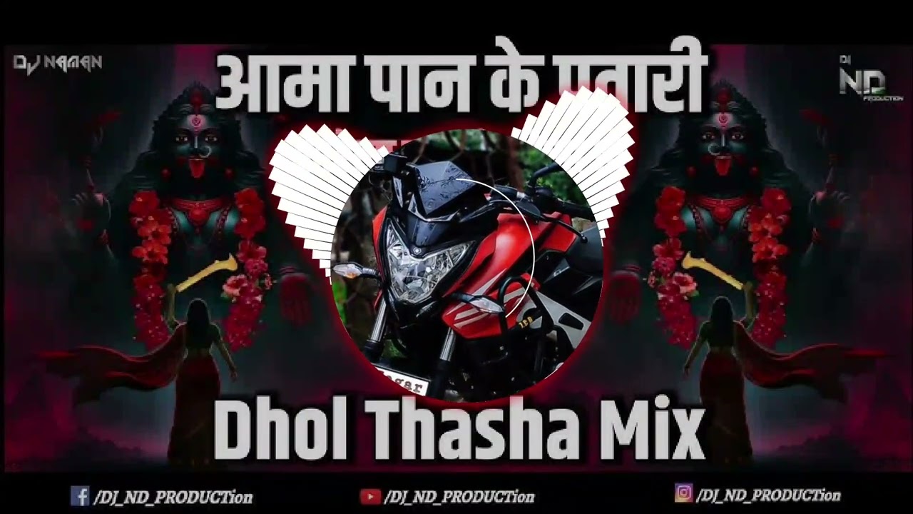 Aama pan ke patri krela pan ke duja ho 🙏🙏 kali maa 🎉🙏#song 