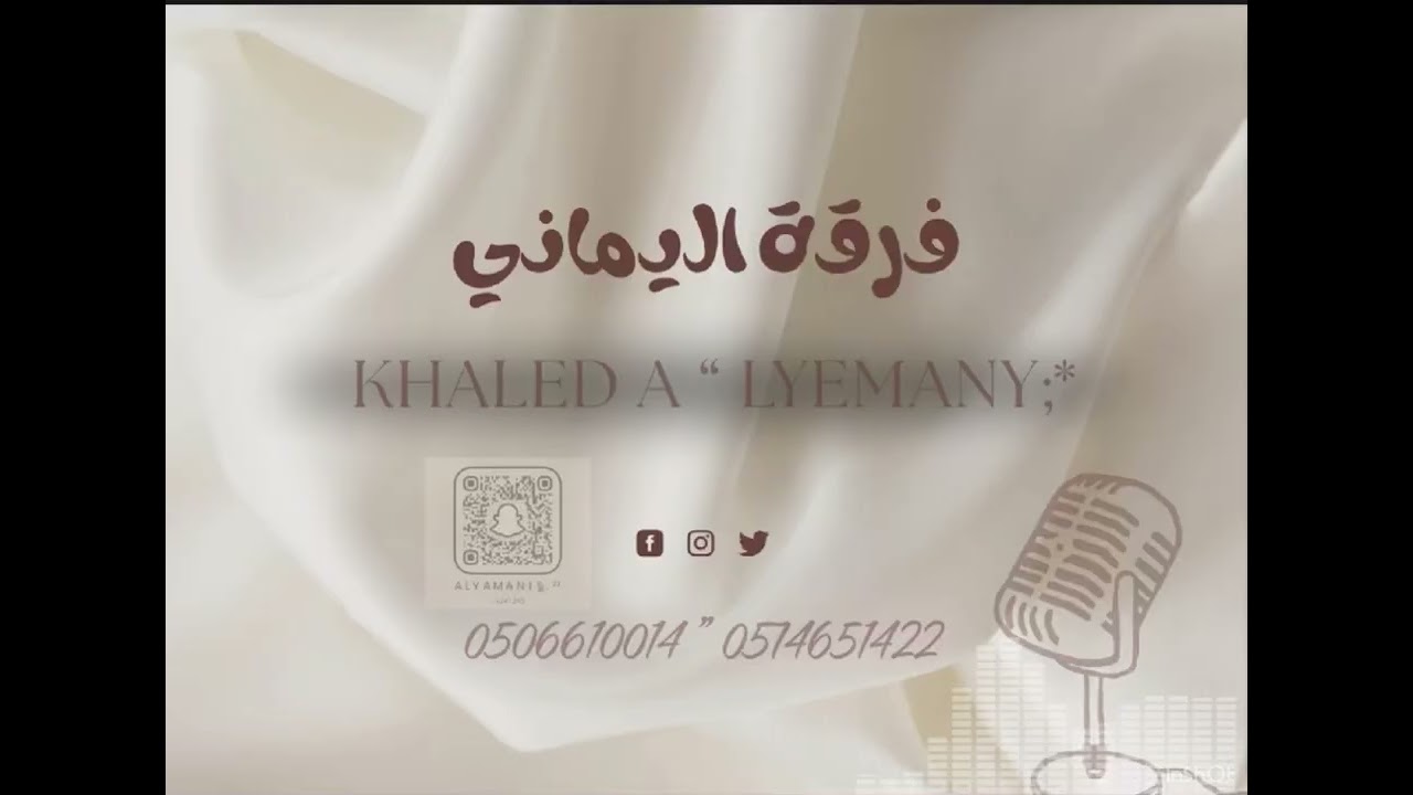 غـلاوي الـبيشــي ، اربع سنه في العناية 2026