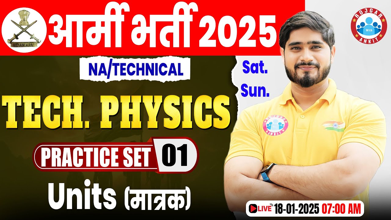 Army Practice Set 2025 | Units (मात्रक) | Technical Physics For Army NA/Technical By Dharmendra Sir