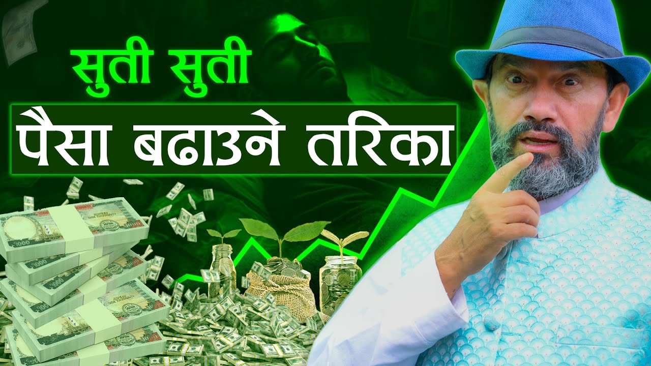 Passive Income || Dr.Yogi Vikashananda @ManokrantiCentre