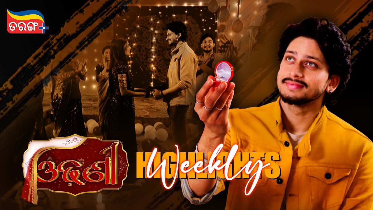 Odhani | Weekly Highlights | Best Scenes | Odia Serial | Full Episode | Tarang Plus