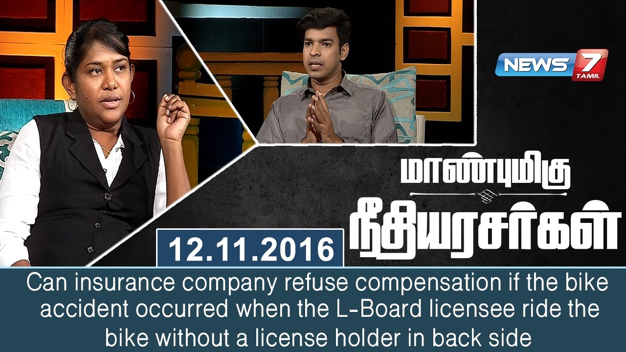 Insurance denied for accident caused by L-board driver without licence holder sitting behind