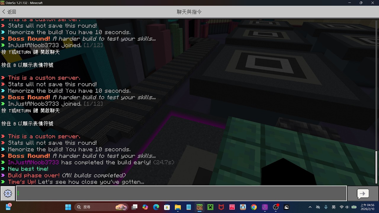 Robot record 24.7