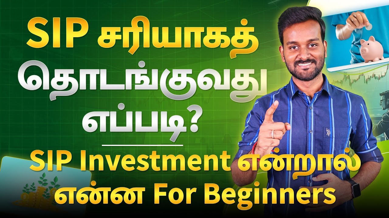 SIP Investment For Beginners in Tamil | How to Start SIP For Long Term Investment