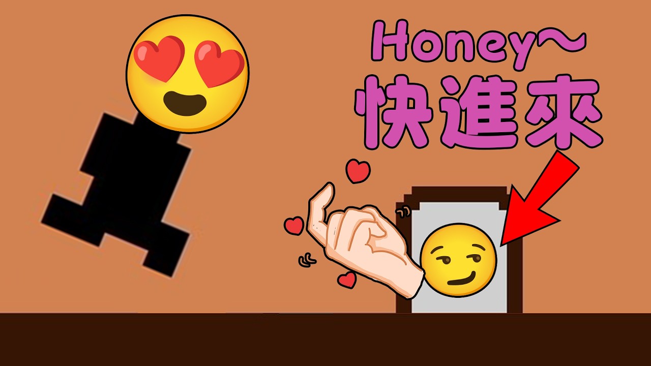 這款遊戲玩得我渾身燥熱，但卻欲罷不能⋯