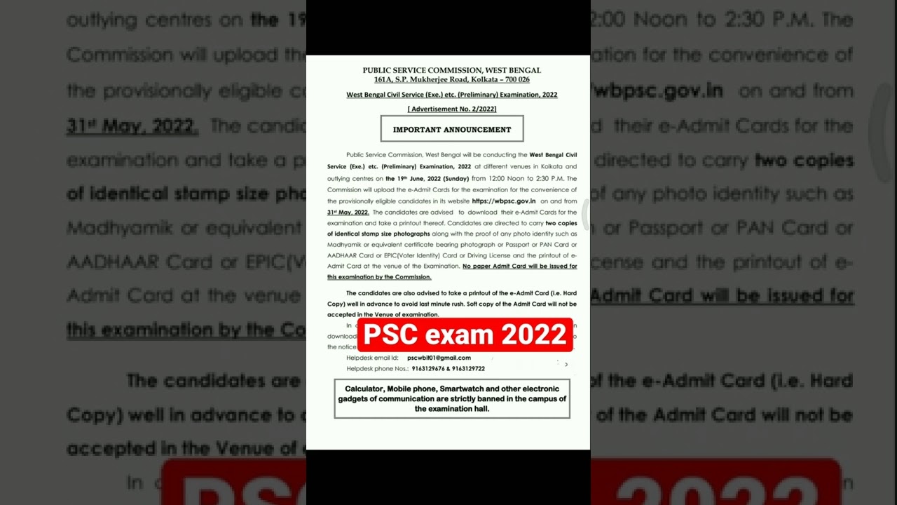 PSC exam 2022//West Bengal public service commission exam notice 2022